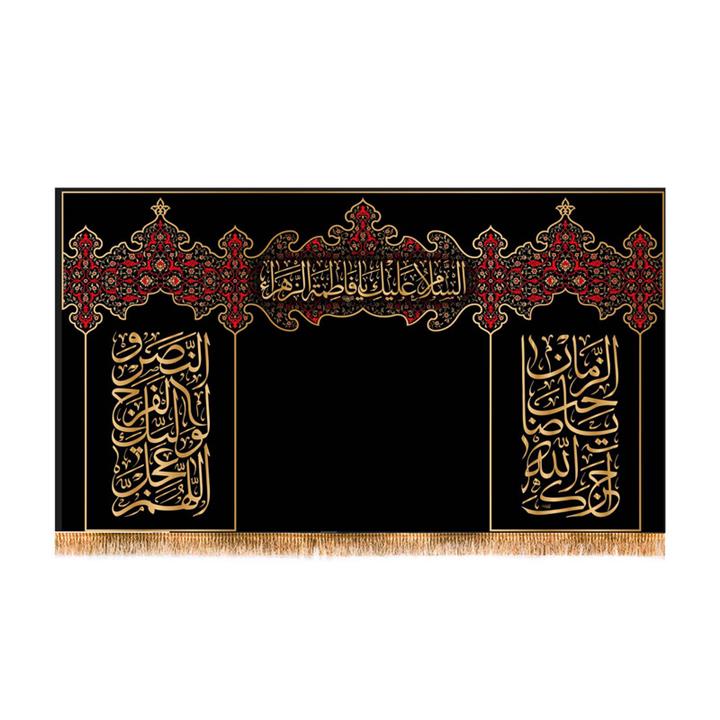 پرچم مدل پشت منبری طرح شهادت حضرت زهرا کد 8476M
